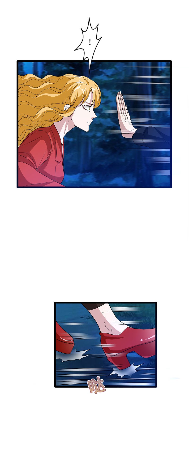 Dushi Xiewang Chapter 93 - halaman 5