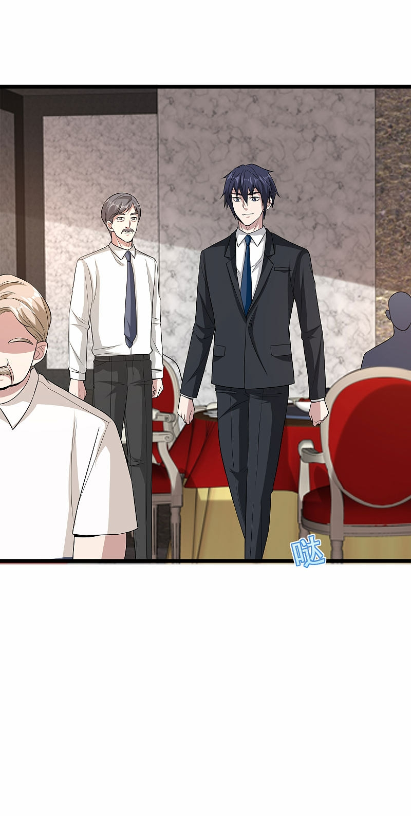 Dushi Xiewang Chapter 96 - halaman 17