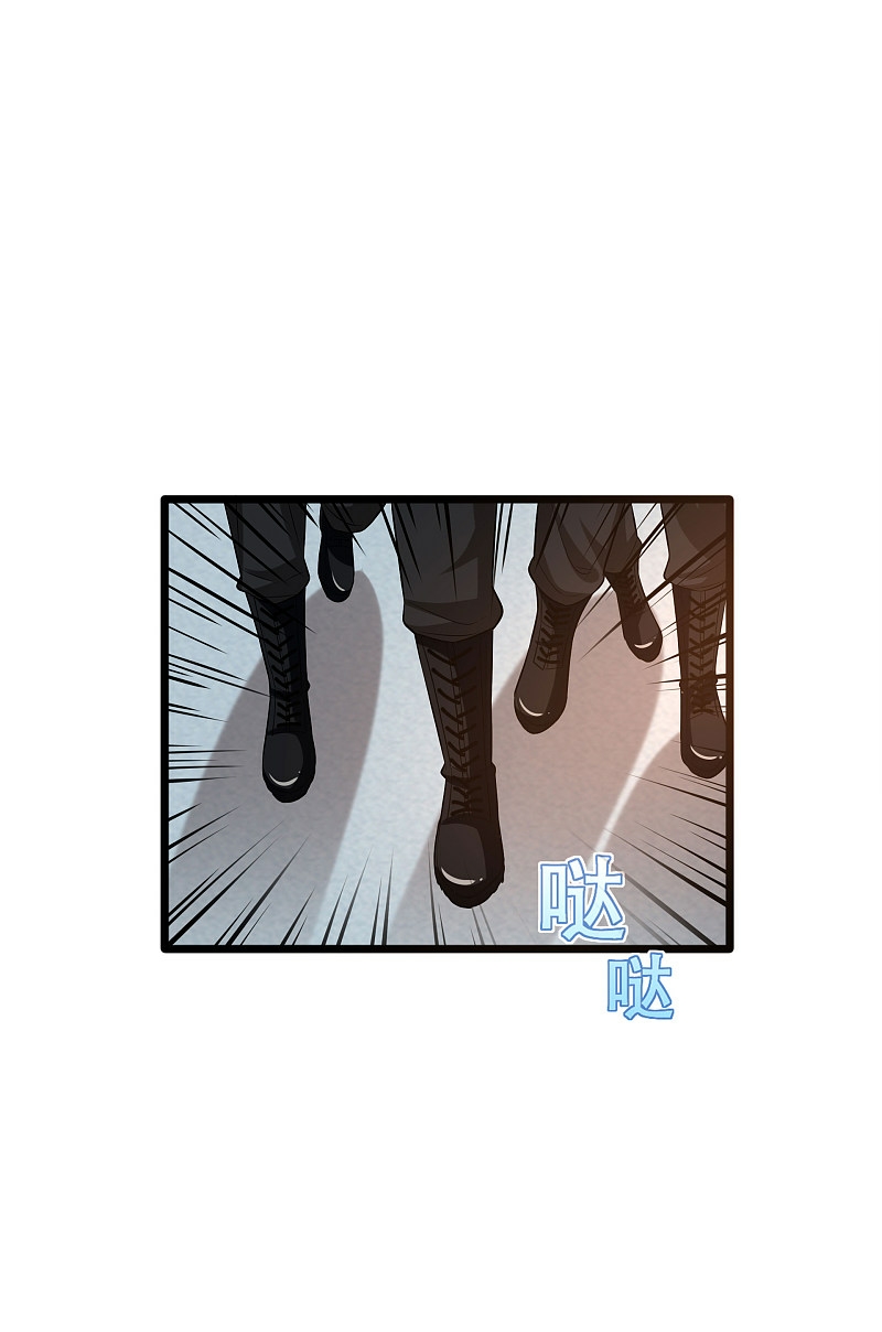 Dushi Xiewang Chapter 97 - halaman 13