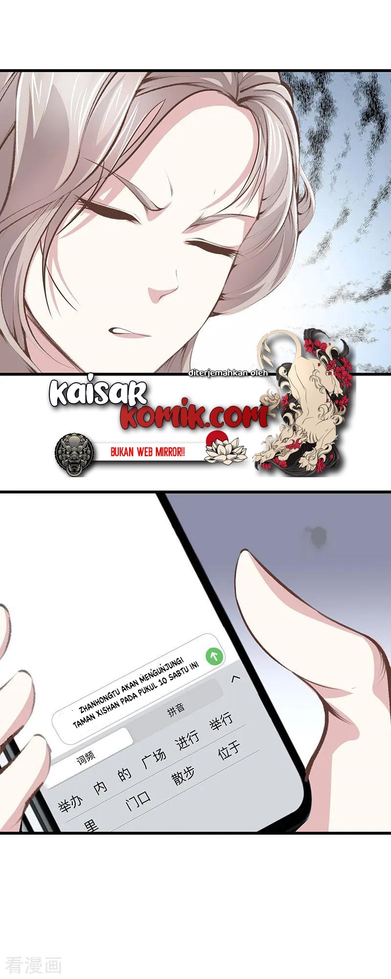 Dushi Zhizun Chapter 100 - halaman 13