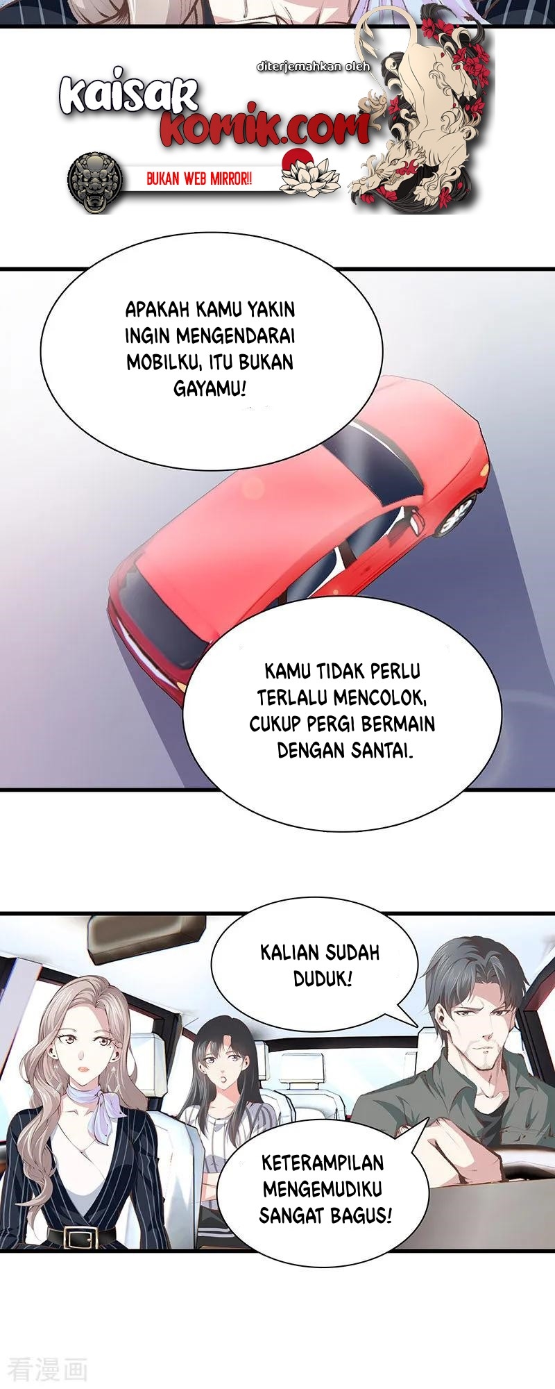 Dushi Zhizun Chapter 100 - halaman 17