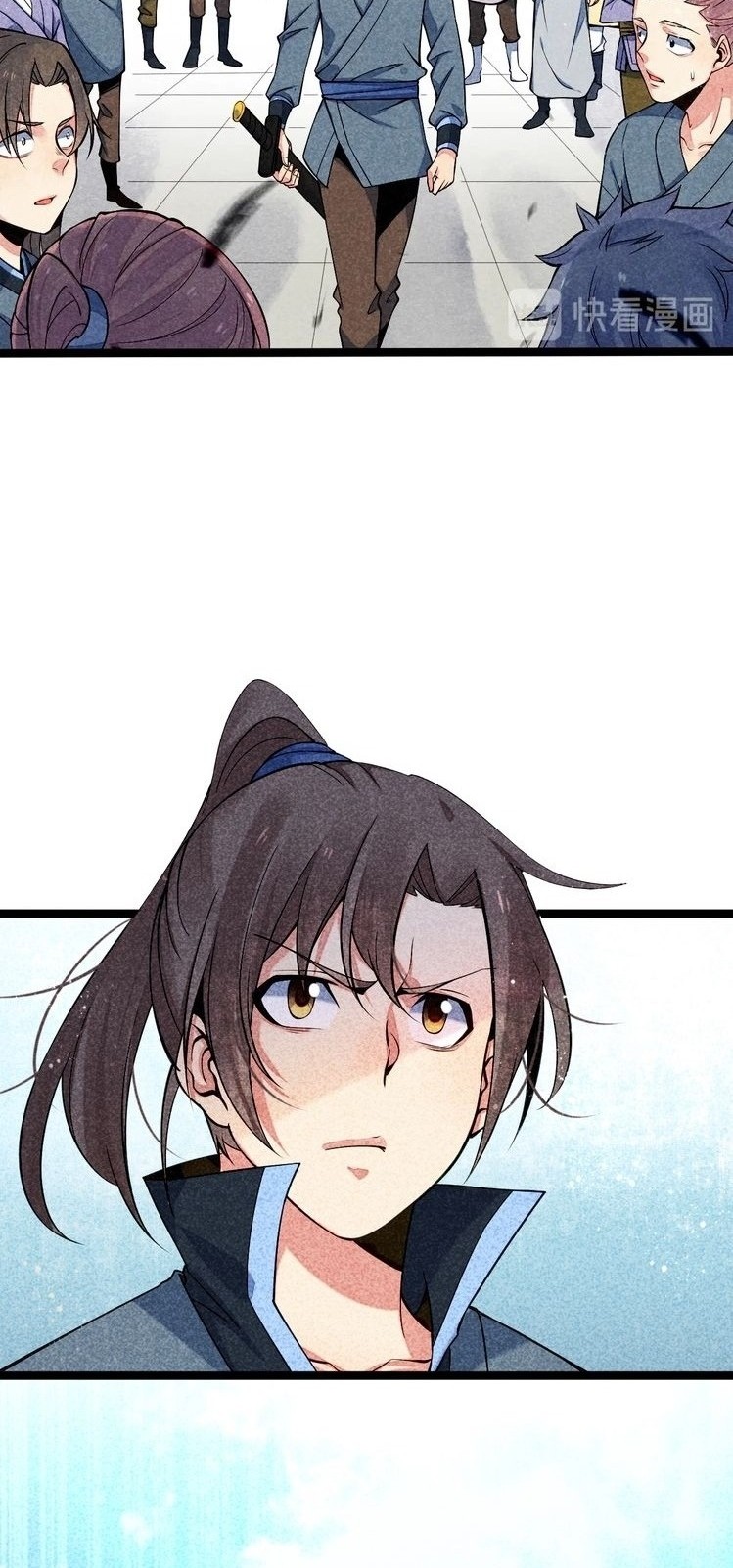 Dushi Zhizun Chapter 106 - halaman 9