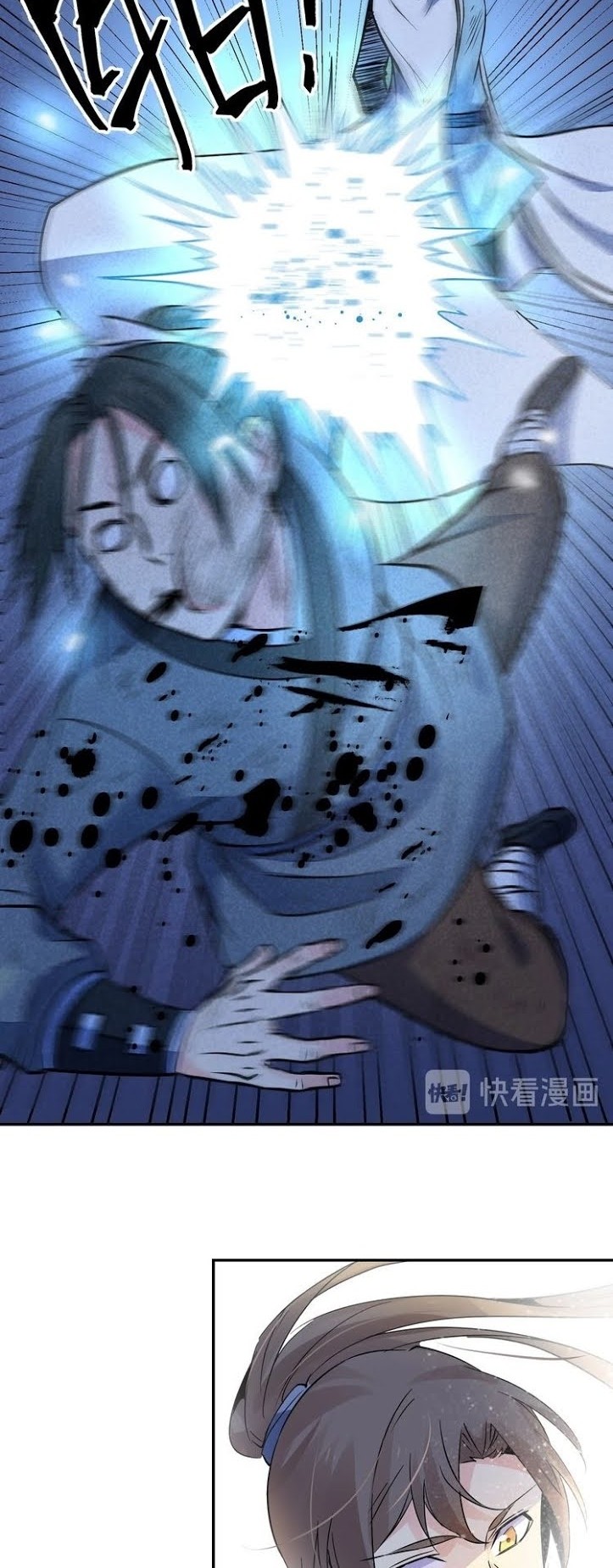 Dushi Zhizun Chapter 107 - halaman 23