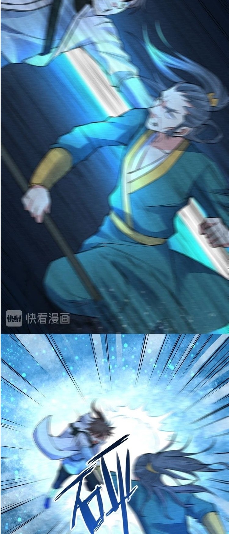 Dushi Zhizun Chapter 109 - halaman 11