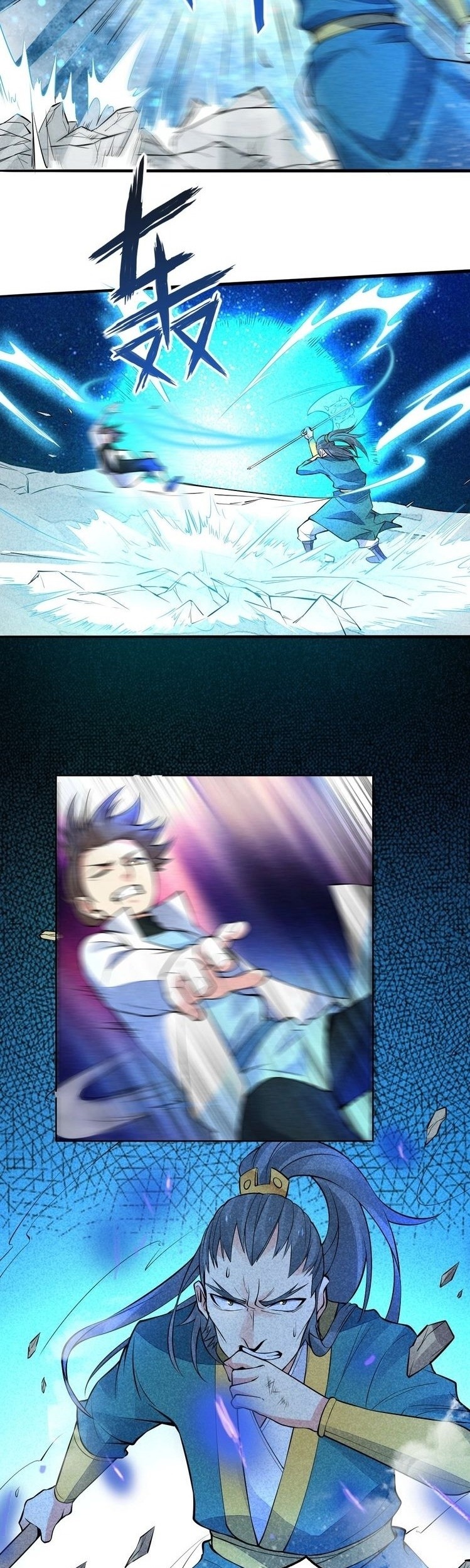 Dushi Zhizun Chapter 109 - halaman 12