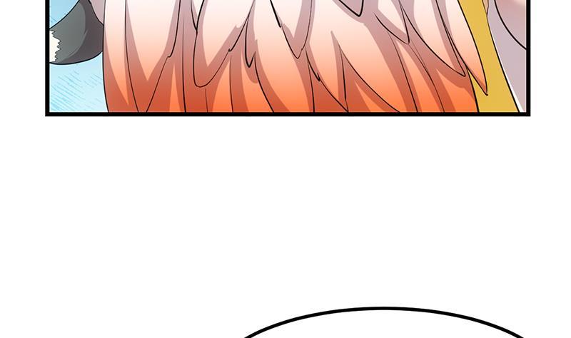Dushi Zhizun Chapter 12 - halaman 17