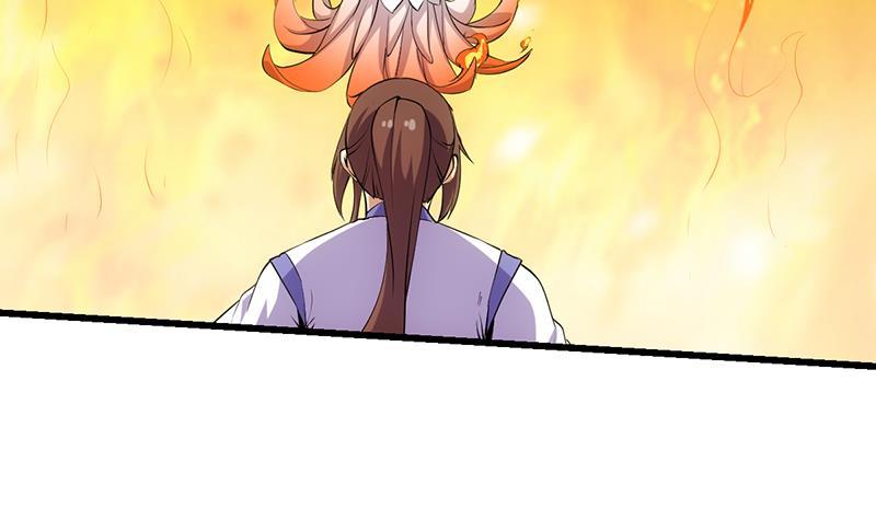 Dushi Zhizun Chapter 12 - halaman 9