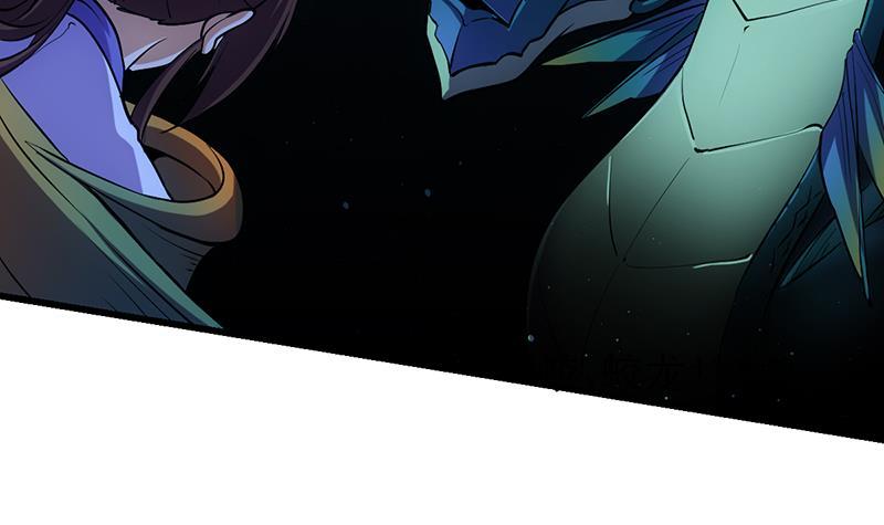 Dushi Zhizun Chapter 14 - halaman 10