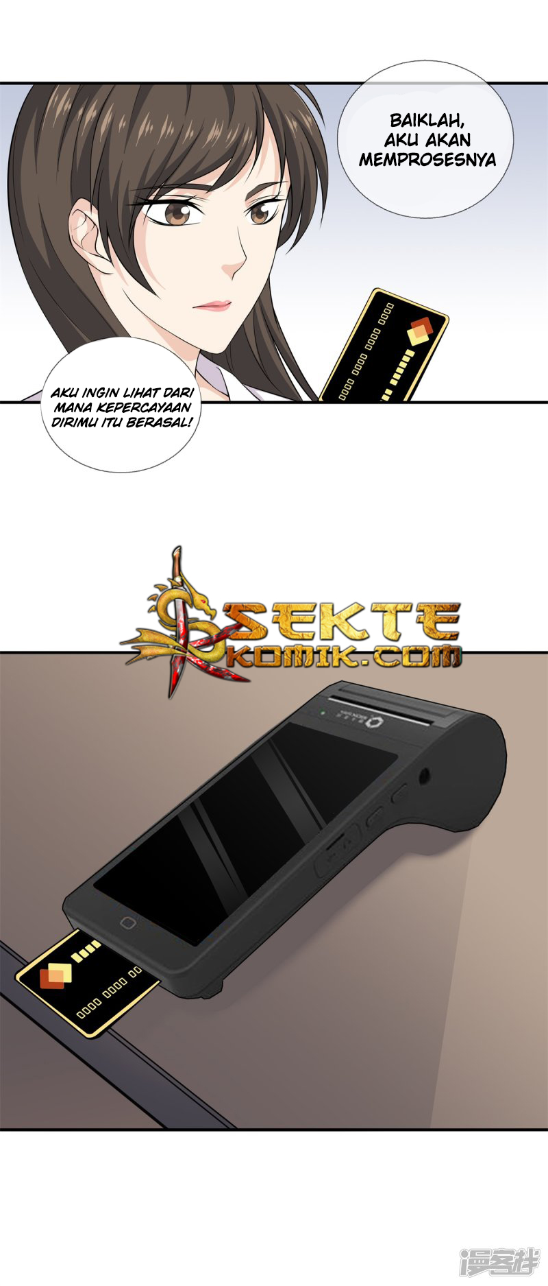Dushi Zhizun Chapter 14 - halaman 15