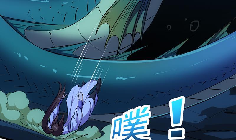 Dushi Zhizun Chapter 14 - halaman 16
