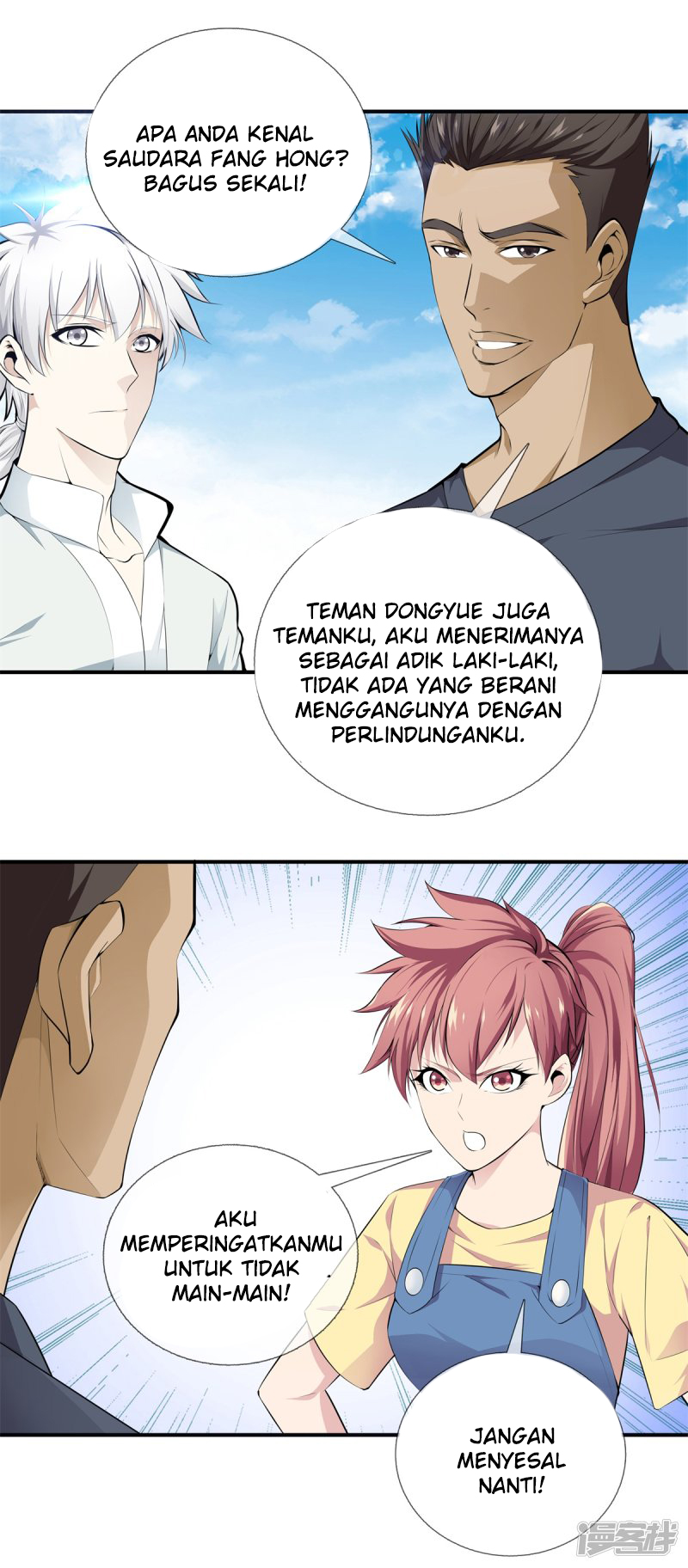 Dushi Zhizun Chapter 15 - halaman 11