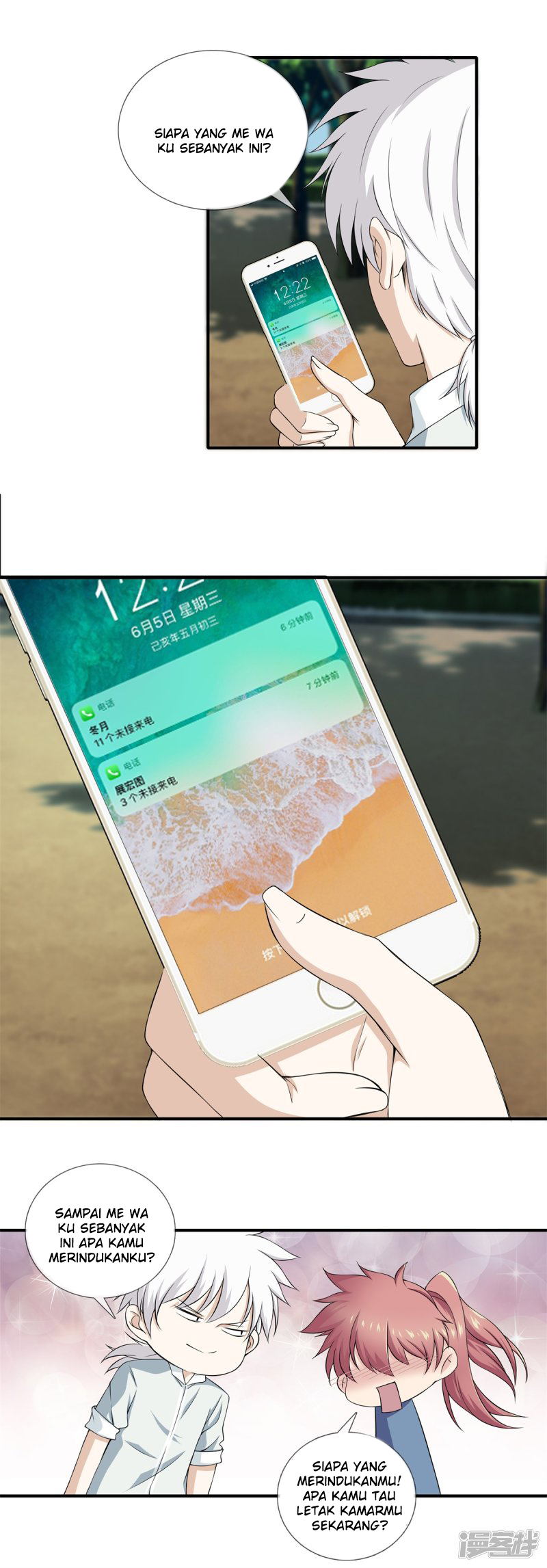 Dushi Zhizun Chapter 15 - halaman 16