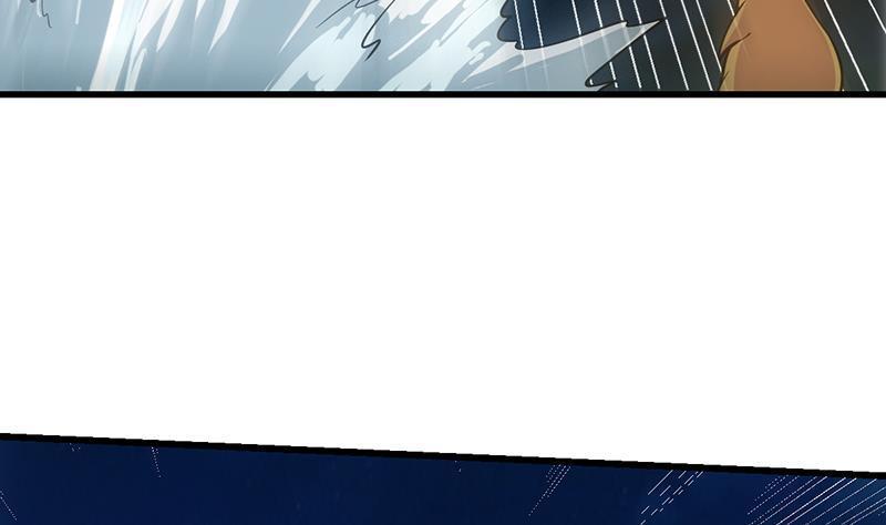 Dushi Zhizun Chapter 17 - halaman 12
