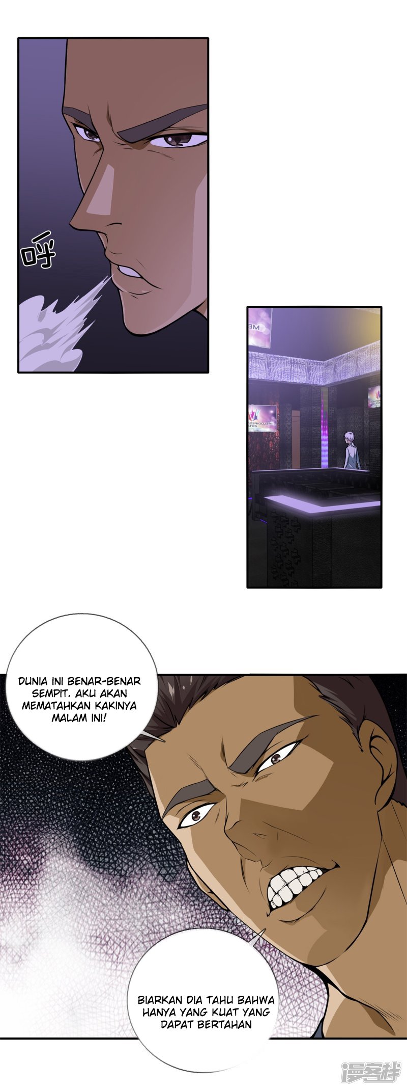 Dushi Zhizun Chapter 20 - halaman 12