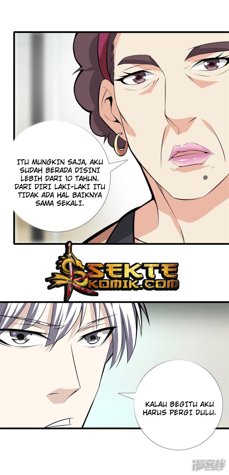 Dushi Zhizun Chapter 21 - halaman 13