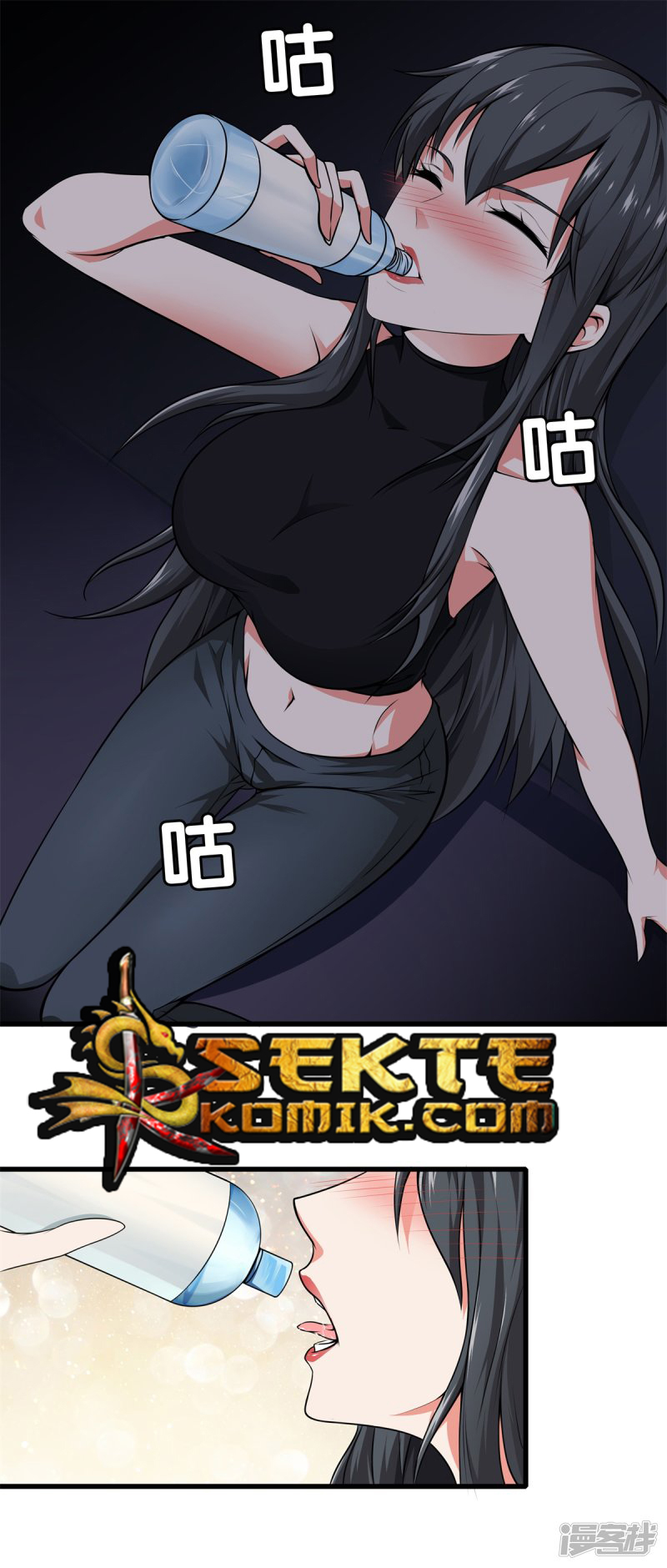 Dushi Zhizun Chapter 21 - halaman 4
