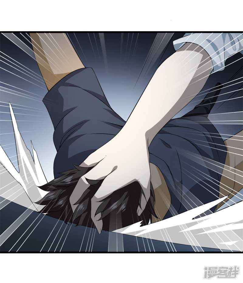 Dushi Zhizun Chapter 22 - halaman 15