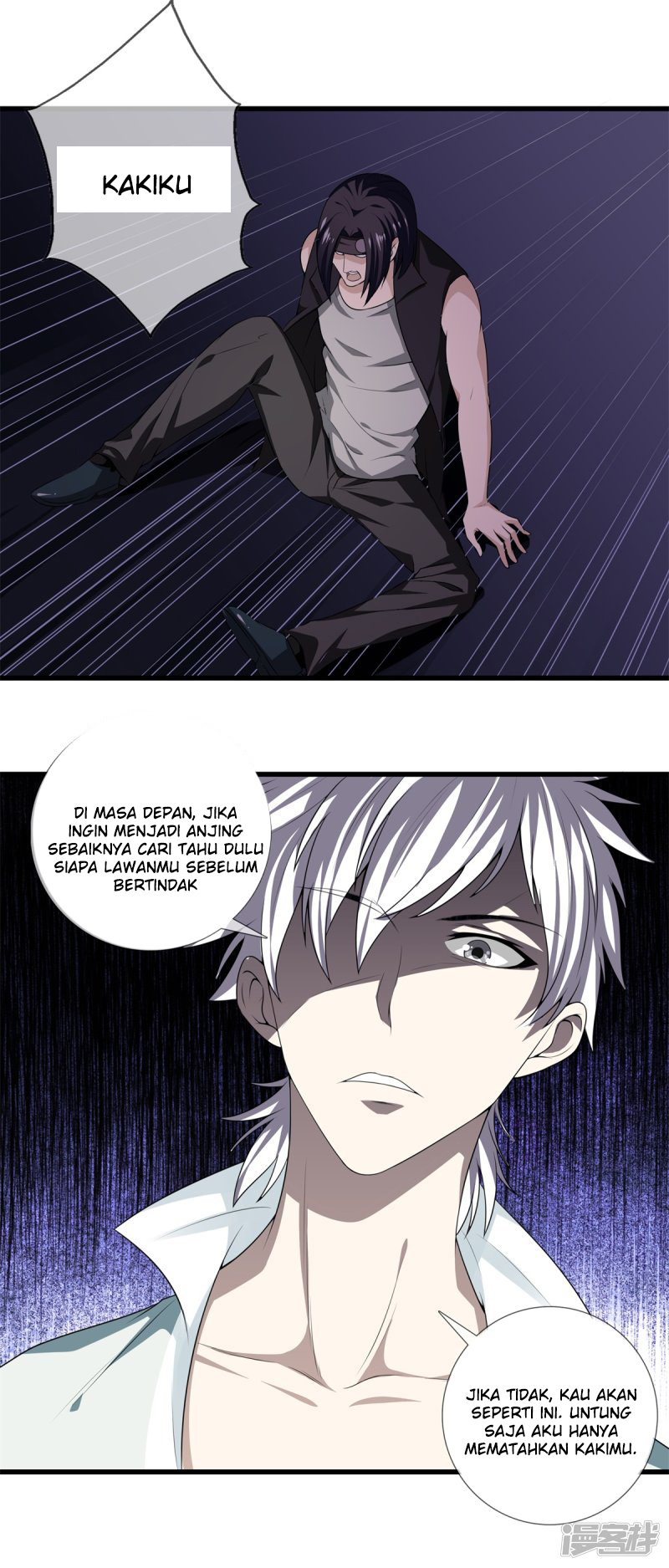 Dushi Zhizun Chapter 23 - halaman 11