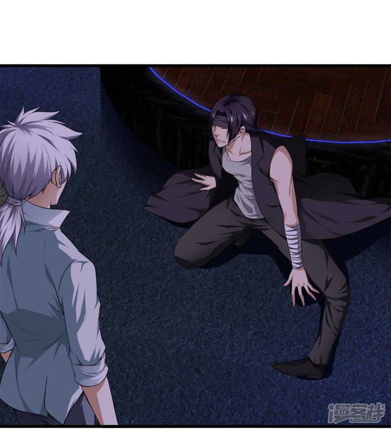 Dushi Zhizun Chapter 24 - halaman 12