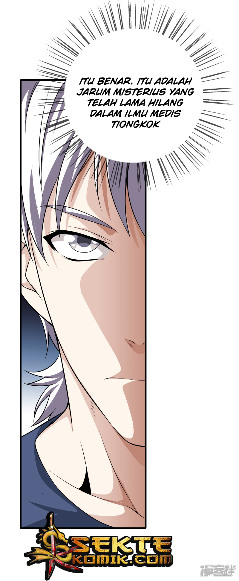 Dushi Zhizun Chapter 26 - halaman 26