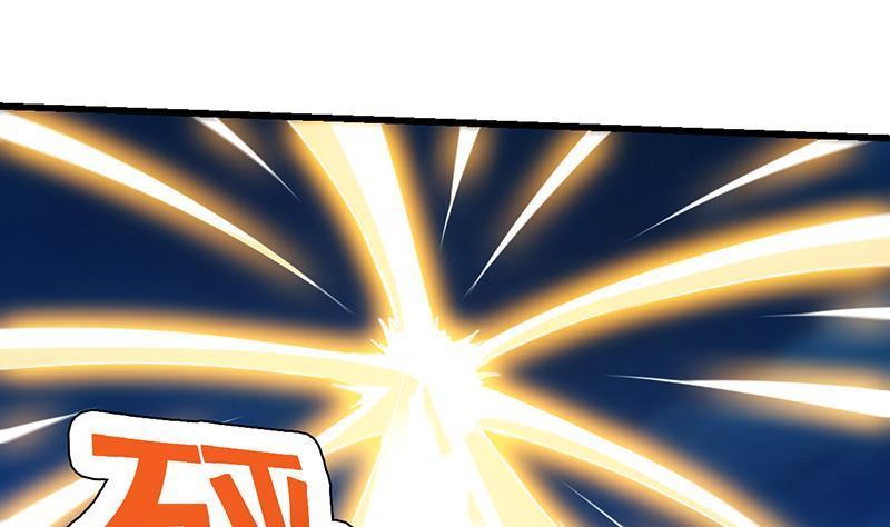 Dushi Zhizun Chapter 26 - halaman 36