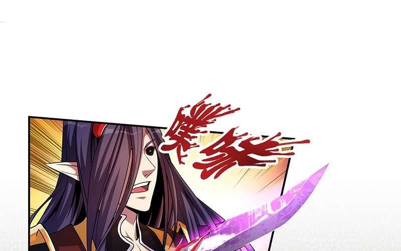 Dushi Zhizun Chapter 27 - halaman 18