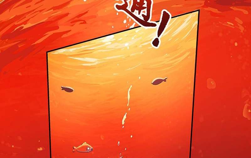 Dushi Zhizun Chapter 27 - halaman 31