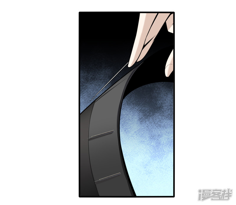 Dushi Zhizun Chapter 28 - halaman 26