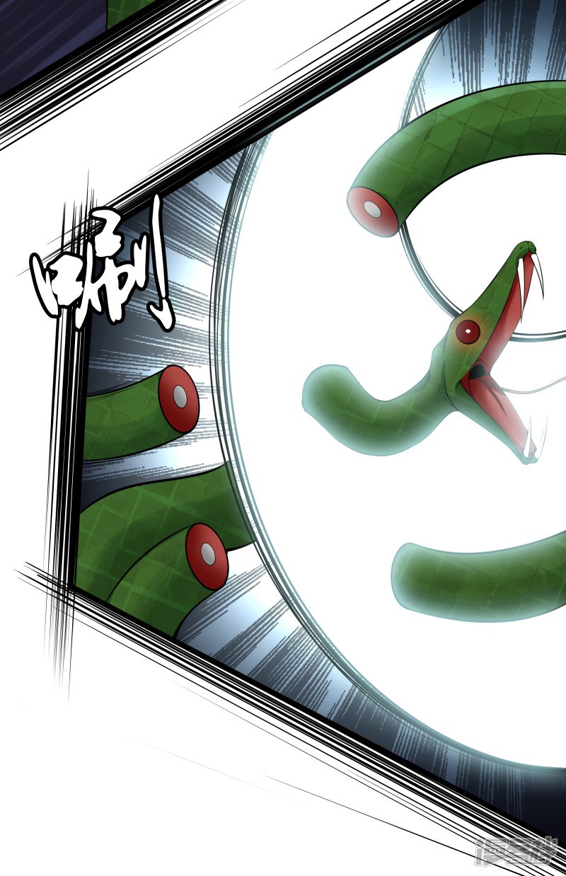 Dushi Zhizun Chapter 30 - halaman 19