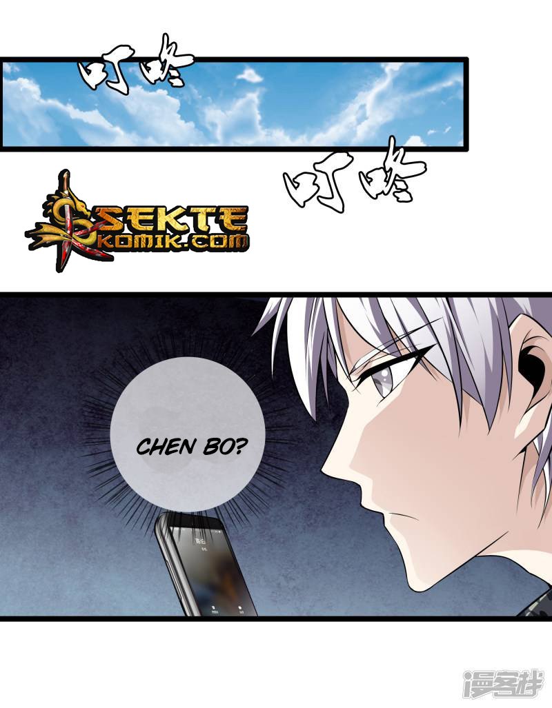 Dushi Zhizun Chapter 33 - halaman 12