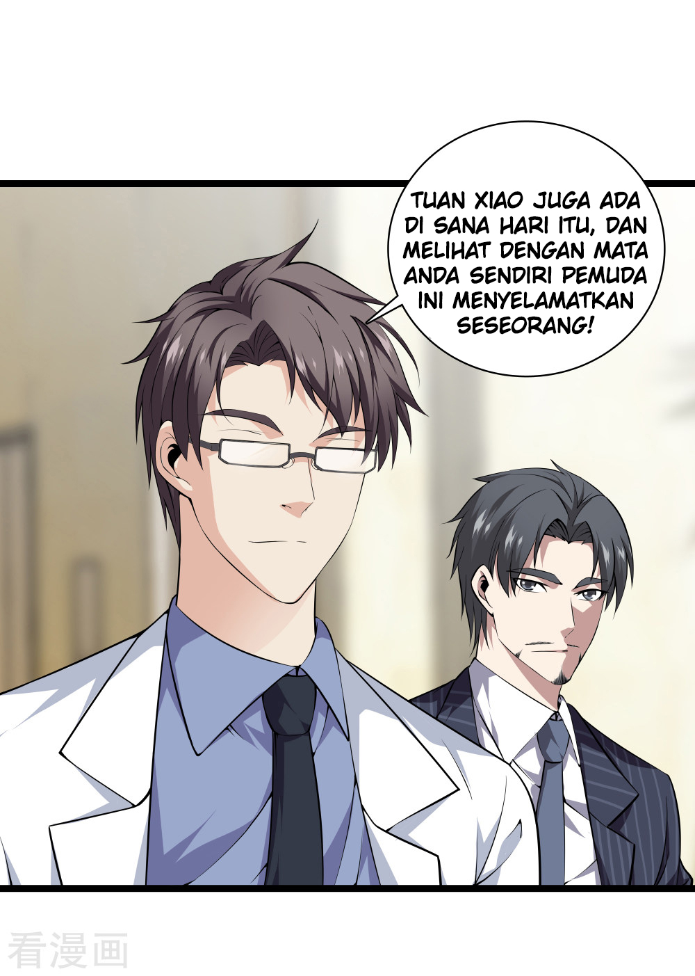 Dushi Zhizun Chapter 35 - halaman 14