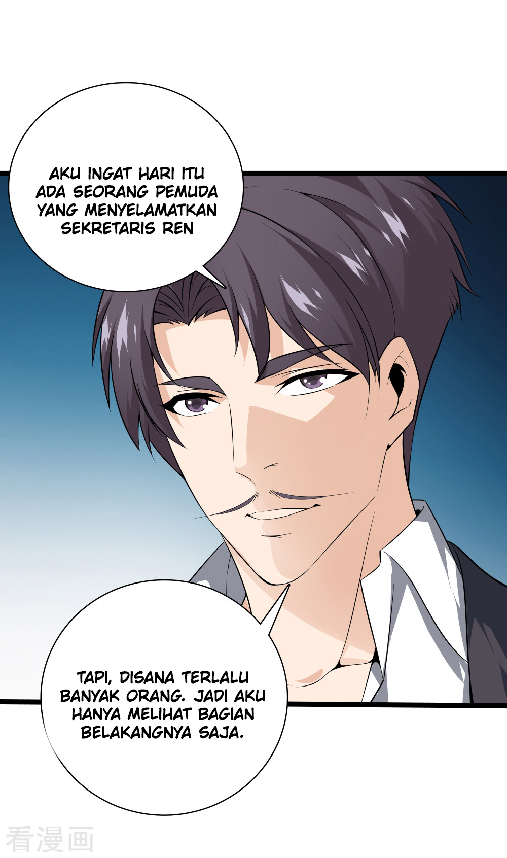 Dushi Zhizun Chapter 35 - halaman 15