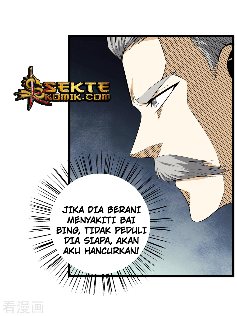 Dushi Zhizun Chapter 36 - halaman 13