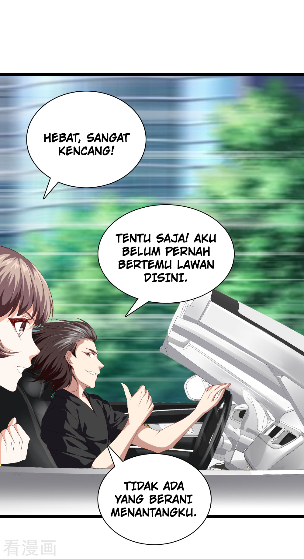 Dushi Zhizun Chapter 36 - halaman 15