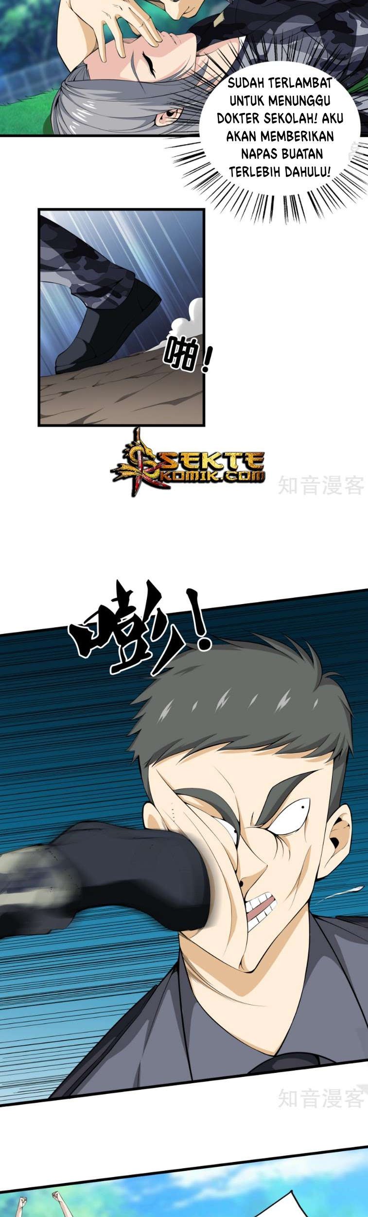 Dushi Zhizun Chapter 42 - halaman 12