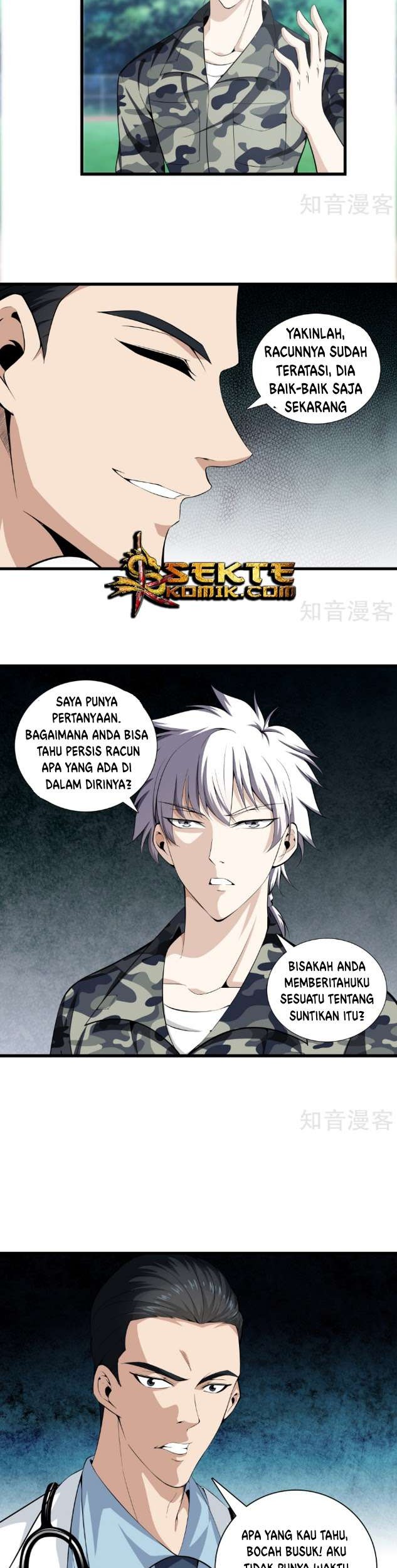 Dushi Zhizun Chapter 43 - halaman 12