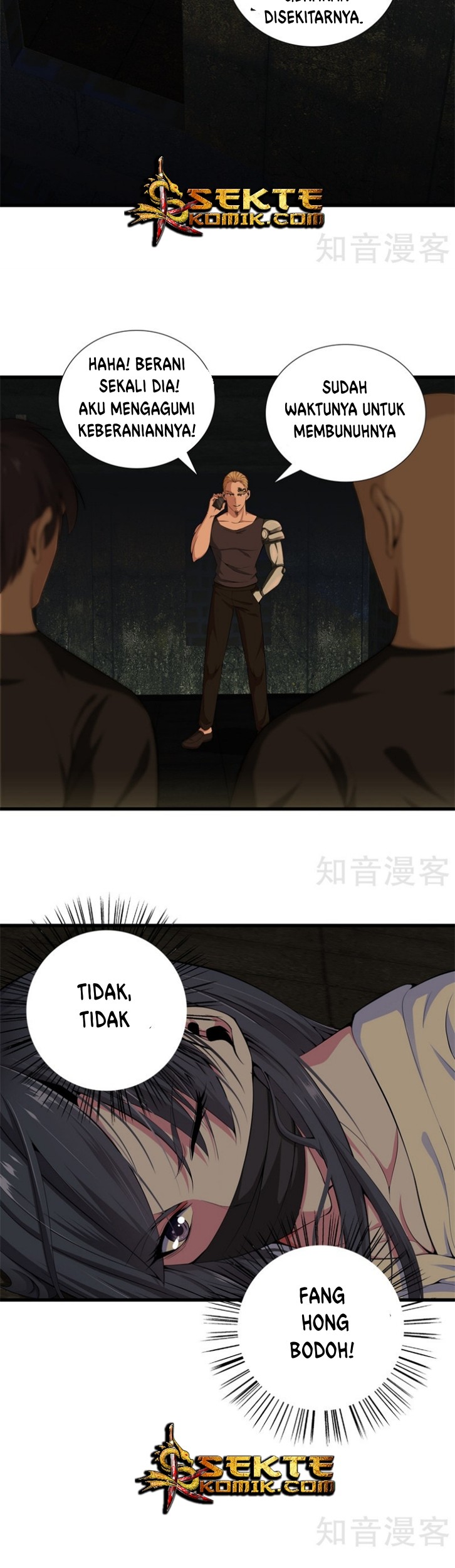 Dushi Zhizun Chapter 51 - halaman 13