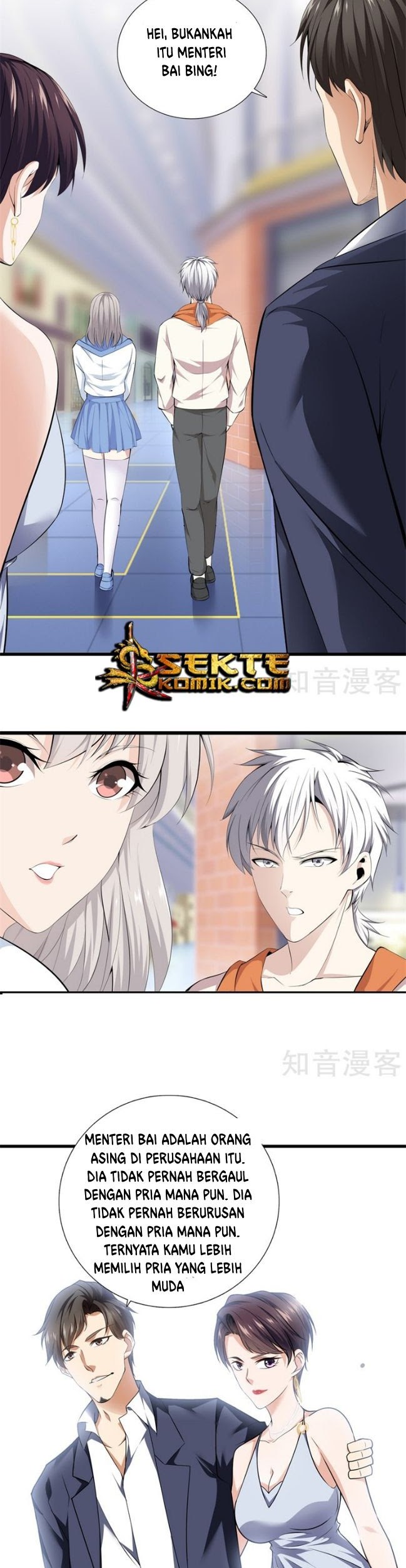 Dushi Zhizun Chapter 57 - halaman 12
