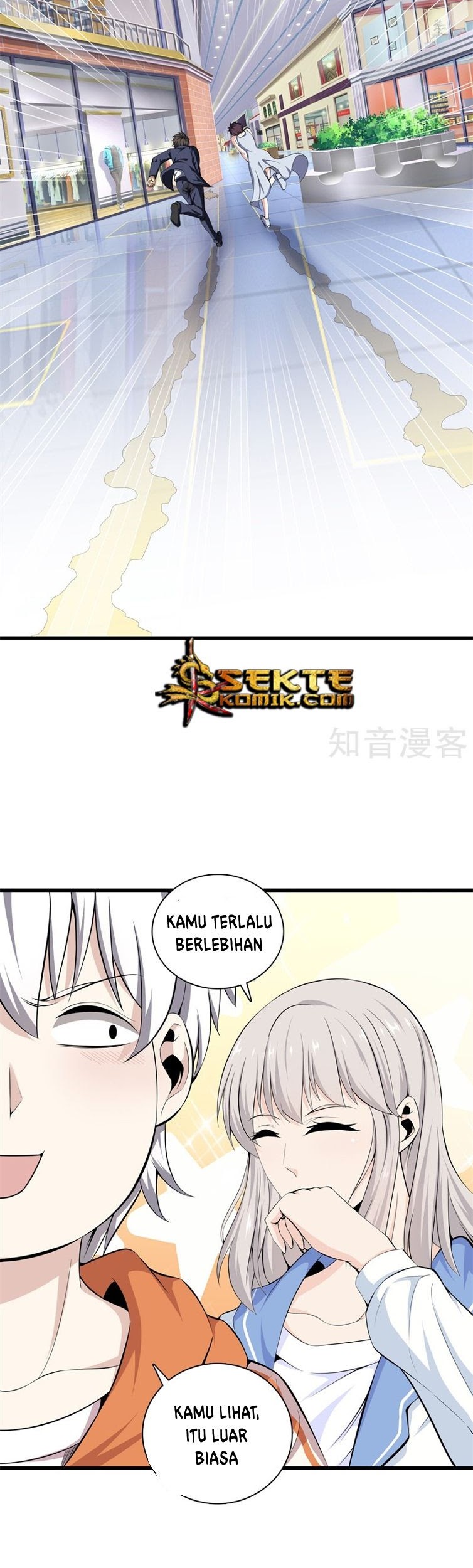 Dushi Zhizun Chapter 58 - halaman 12