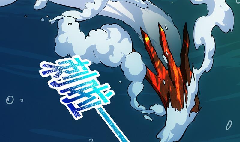 Dushi Zhizun Chapter 6 - halaman 14