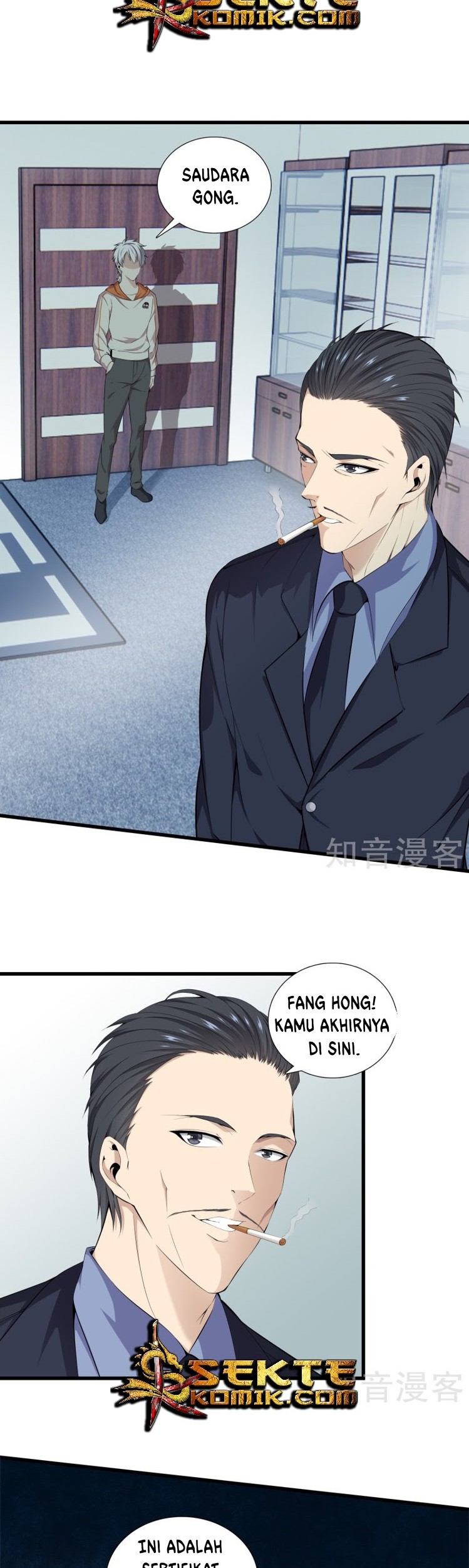 Dushi Zhizun Chapter 61 - halaman 11
