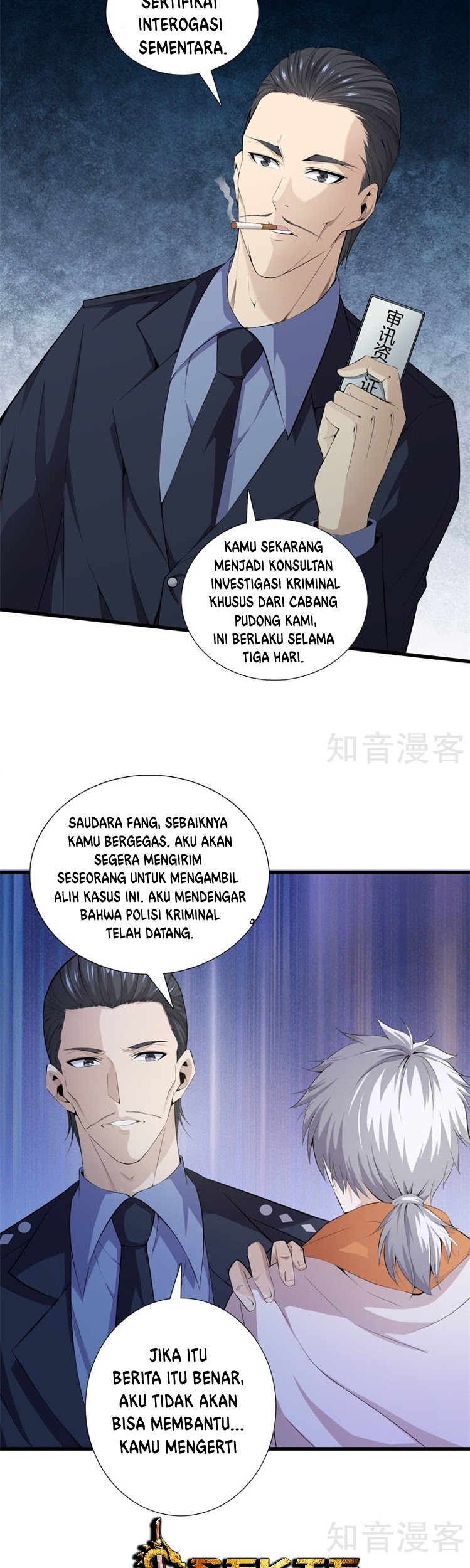 Dushi Zhizun Chapter 61 - halaman 12