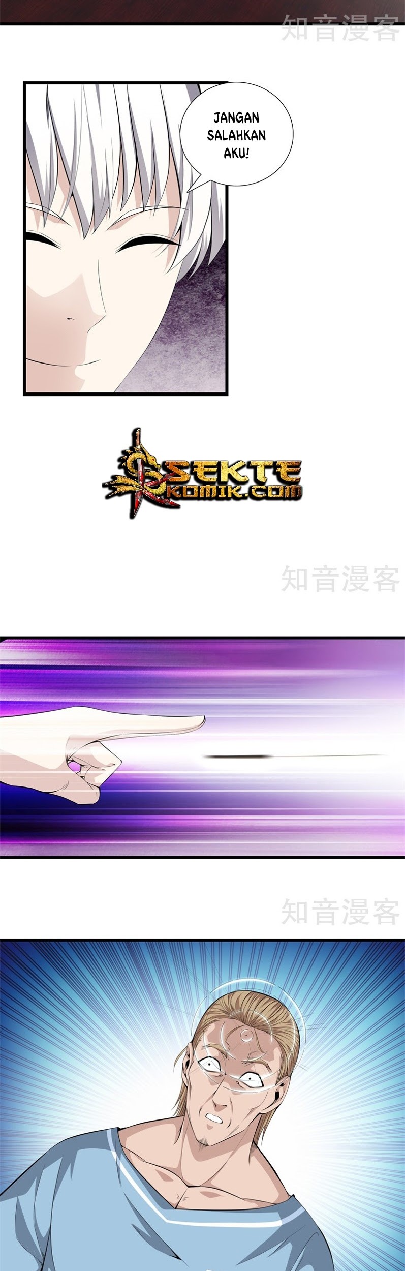 Dushi Zhizun Chapter 62 - halaman 12