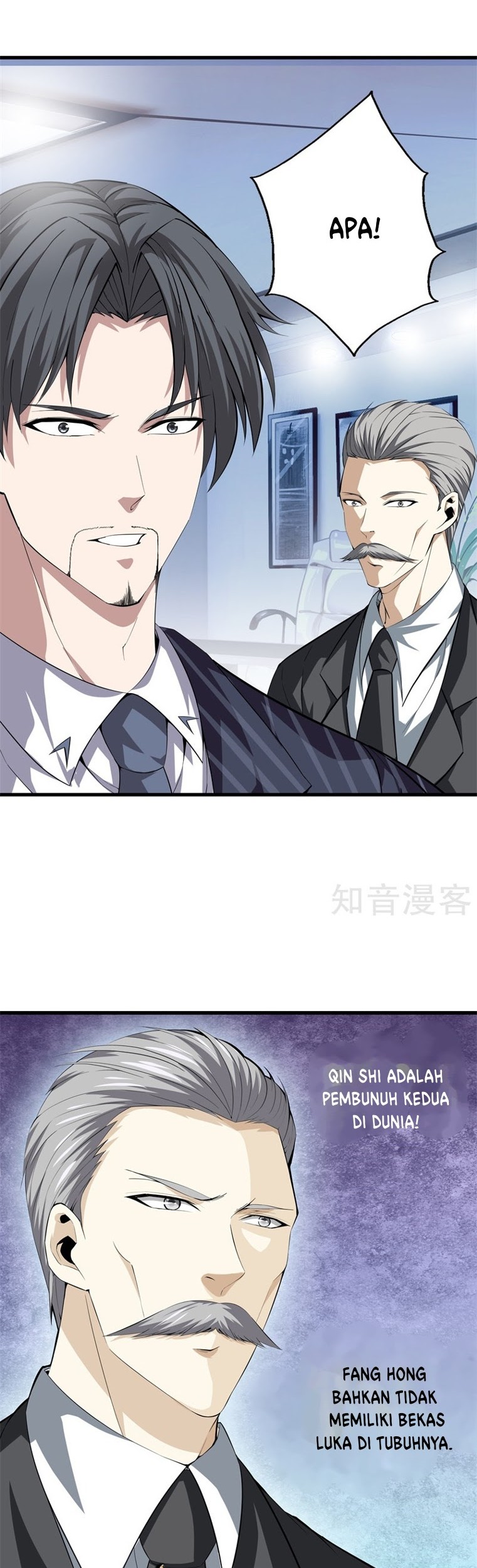 Dushi Zhizun Chapter 70 - halaman 11