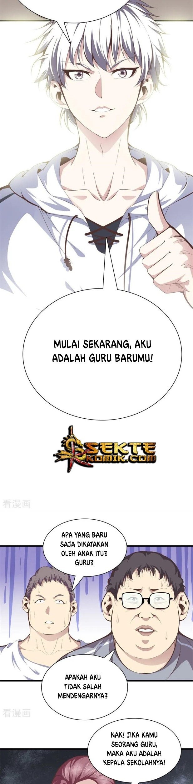 Dushi Zhizun Chapter 88 - halaman 10