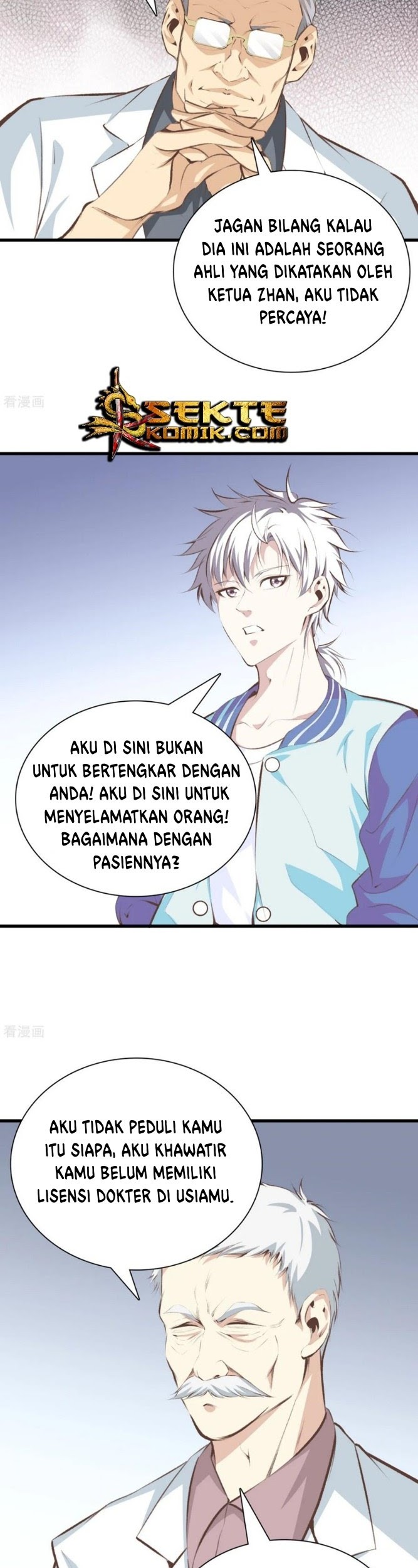 Dushi Zhizun Chapter 94 - halaman 12