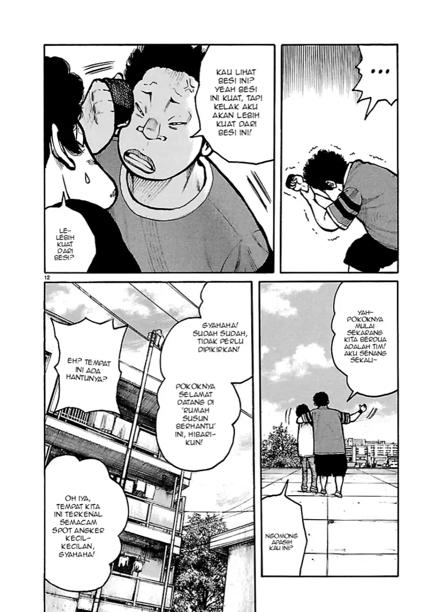 Dustland Chapter 1 - halaman 12
