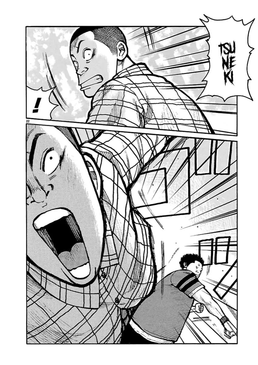 Dustland Chapter 1 - halaman 21