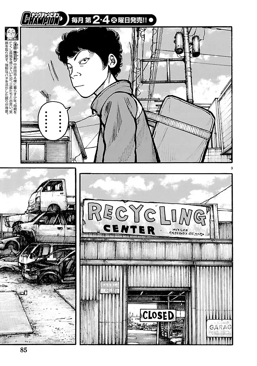 Dustland Chapter 10 - halaman 3
