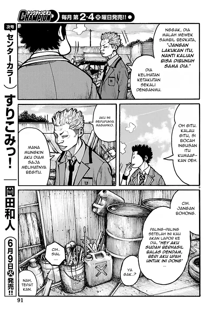 Dustland Chapter 10 - halaman 8
